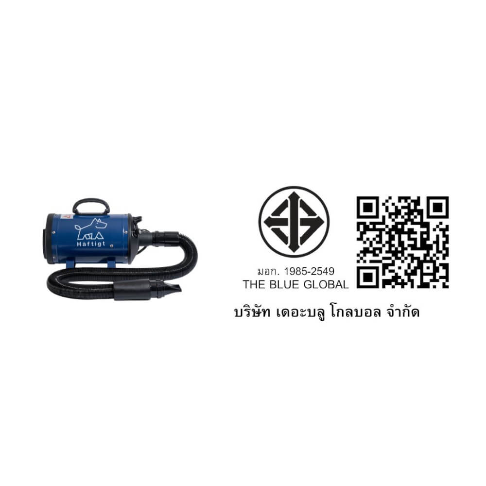 เครื่องเป่าขนสัตว์เลี้ยง HAFTIGT รุ่น MN-636 สีน้ำเงิน_9